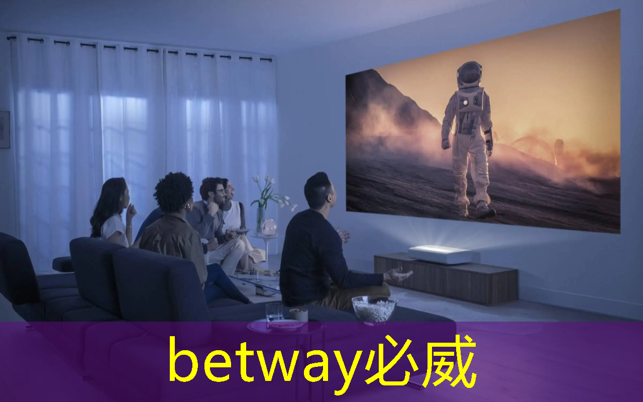 betway必威：吉林智慧海绵城市专卖店