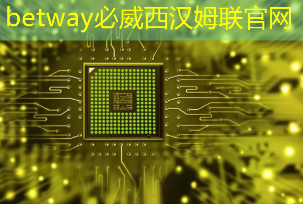 betway必威：吉利工业互联网应用