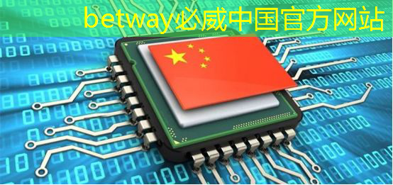 betway必威中国官方网站：宿迁上门安装智能物流设备标志