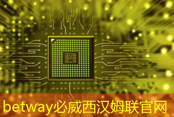 betway必威中国官方网站：儿童早教投影仪：激发孩子的学习热情