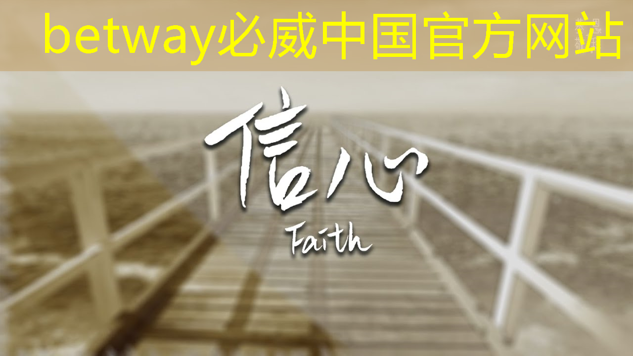 betway必威西汉姆联官网：释放商业展示潜能，智慧商显设备为你加冕