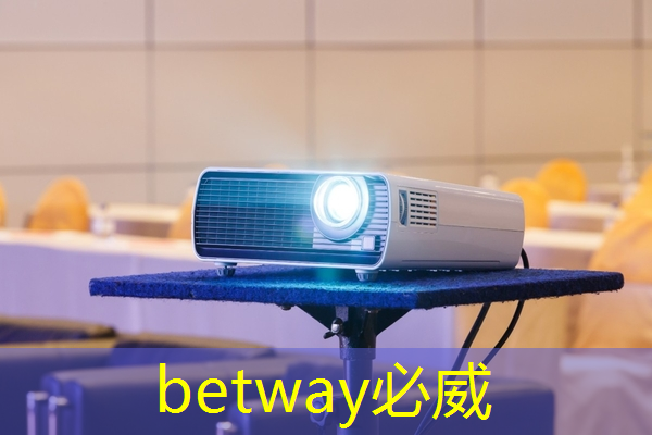 betway必威：手机wifi投屏需要注意的事项，避免数据泄露风险！