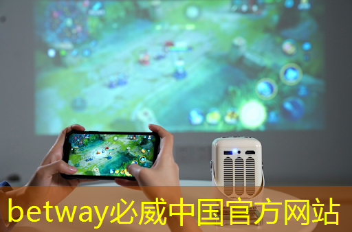 betway必威西汉姆联官网：以景观为媒，智能商显沙盘打造商业艺术品！