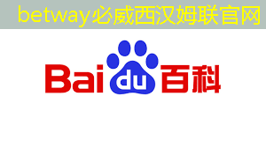 betway必威：儿童早教投屏在家庭教育中的作用和位置是什么？