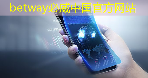 betway必威中国官方网站：惊艳画面无处遁形，手机投屏同屏投影仪助你打造3D影视室！