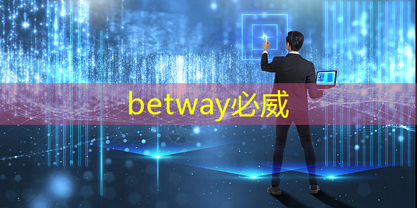 betway必威西汉姆联官网：贴近自然，智慧灯投影呈现逼真画面