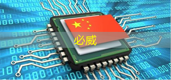 betway必威：投影仪 PCB 制造中的主要挑战是什么？