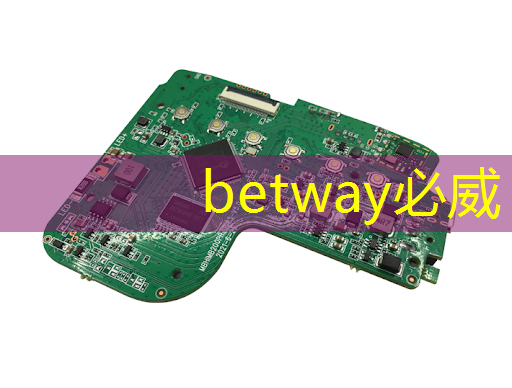 betway必威：贴近自然，智慧灯投影呈现逼真画面