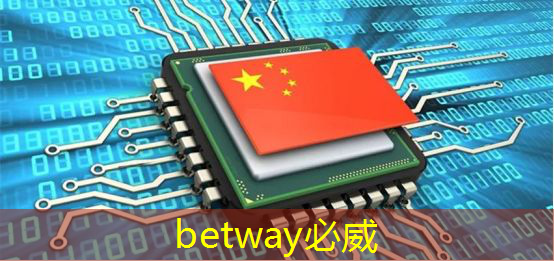 betway必威：商业趋势的智慧预演，智慧商显沙盘引发热议！