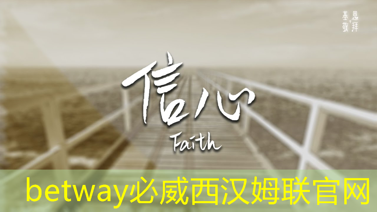 betway必威西汉姆联官网：创意空间装饰！智能星空投影灯为咖啡厅增加魅力