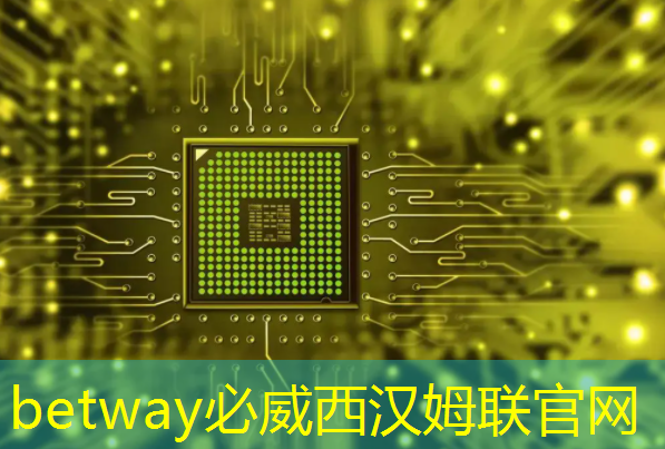 betway必威：创造完美氛围，华为智慧星空灯投影灯让你陶醉其中