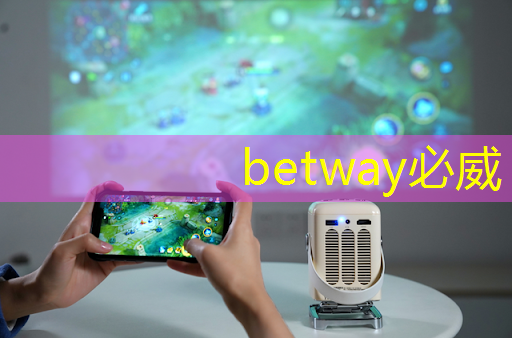betway必威:30秒!解锁汽车芯片供应链企业查询技巧 betway必威:30秒!解锁汽车芯片供应链企业查询技巧