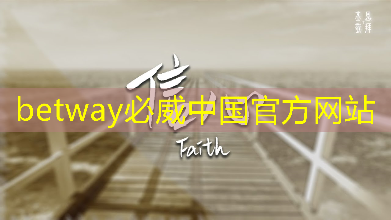 betway必威西汉姆联官网:集成纸基微流芯片传感器的隐形眼镜用于泪液原位分析 betway必威西汉姆联官网:集成纸基微流芯片传感器的隐形眼镜用于泪液原位分析
