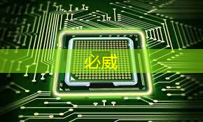 必威:张强:中国汽车智能芯片行业里的行动派 必威:张强:中国汽车智能芯片行业里的行动派
