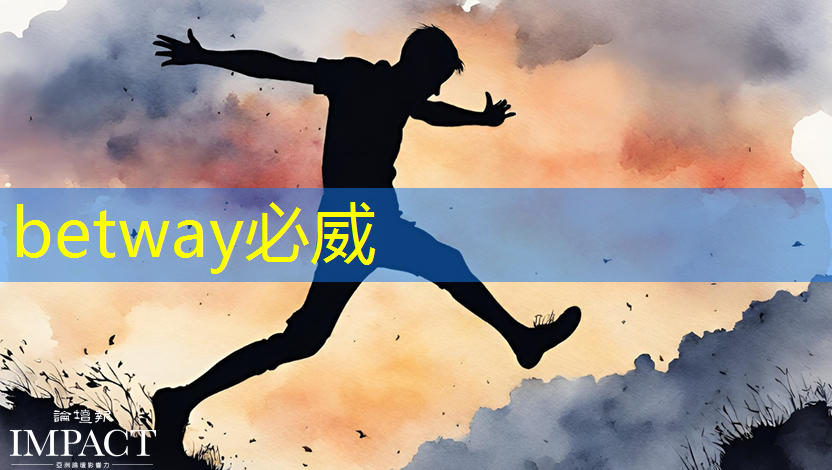 betway必威西汉姆联官网:比芯片断供更可怕的事来了!库克宣布:中国是全球最大的iPhone市场 betway必威西汉姆联官网:比芯片断供更可怕的事来了!库克宣布:中国是全球最大的iPhone市场