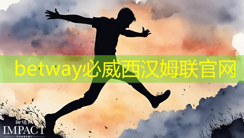 betway必威中国官方网站:AI视觉芯片在N大边缘智能场景应用?8.23直播开启深度解读 betway必威中国官方网站:AI视觉芯片在N大边缘智能场景应用?8.23直播开启深度解读