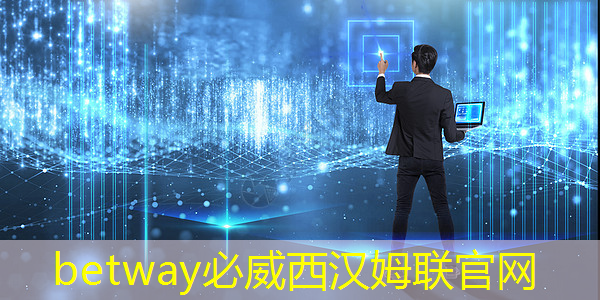 必威：《人工智能芯片技术白皮书（2018）》发布（附下载）
