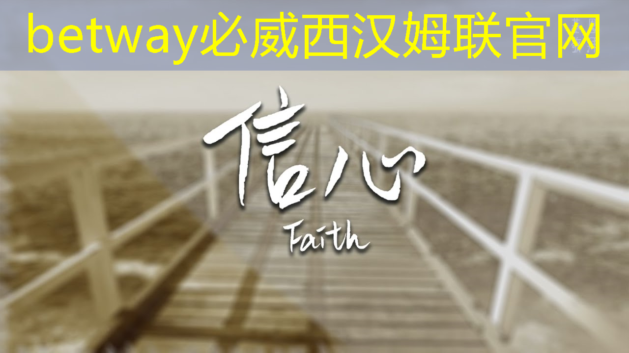必威：传音也做芯片了