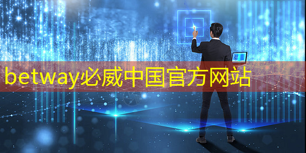 【寒假】沉浸式芯片科技探索体验营——思无域 行无疆 玩科技 驭未来‍
