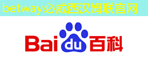 betway必威西汉姆联官网：单记章：车规级高性能芯片的创新，需要产业链各环节协同 ｜ 第六届金辑奖 · 中国汽车产业影响力人物