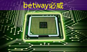 betway必威中国官方网站：湃方科技CEO武通达：高能效边缘AI芯片在工业AIoT中的应用实践｜公开课预告