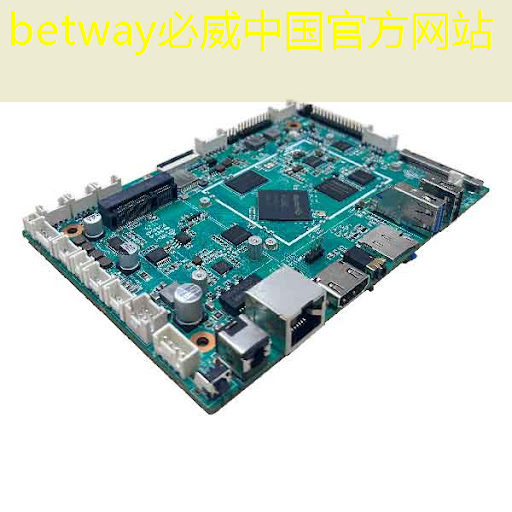 betway必威西汉姆联官网:IBM正在研制通用型深度学习芯片 betway必威西汉姆联官网:IBM正在研制通用型深度学习芯片