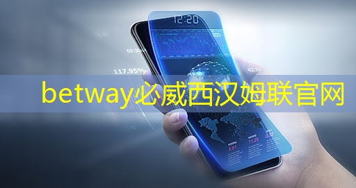 betway必威西汉姆联官网:成熟芯片市场竞争火热,大陆与台湾的博弈正在升级 betway必威西汉姆联官网:成熟芯片市场竞争火热,大陆与台湾的博弈正在升级