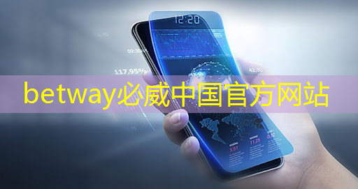 betway必威：贵阳智慧城市沙盘定做