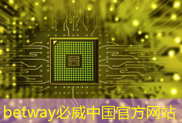 betway必威：空间数据和智慧城市的关系