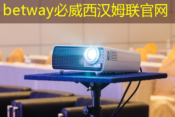 betway必威西汉姆联官网：智能物流设备抖音广告推广