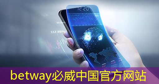 betway必威中国官方网站：智慧城市有什么社会效益