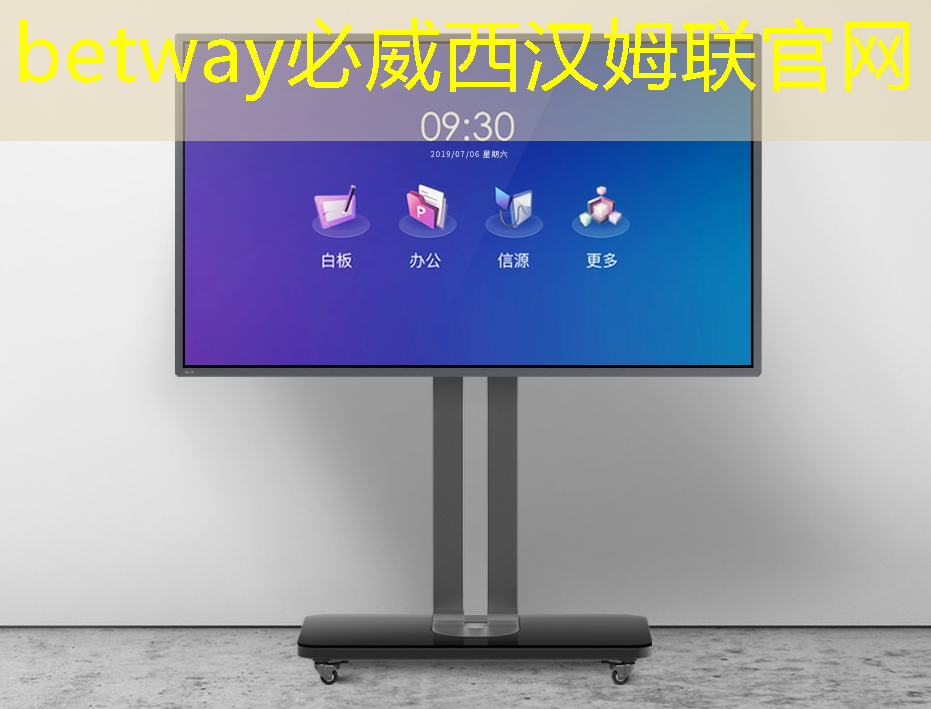 betway必威：5g消息与万物互联的关系