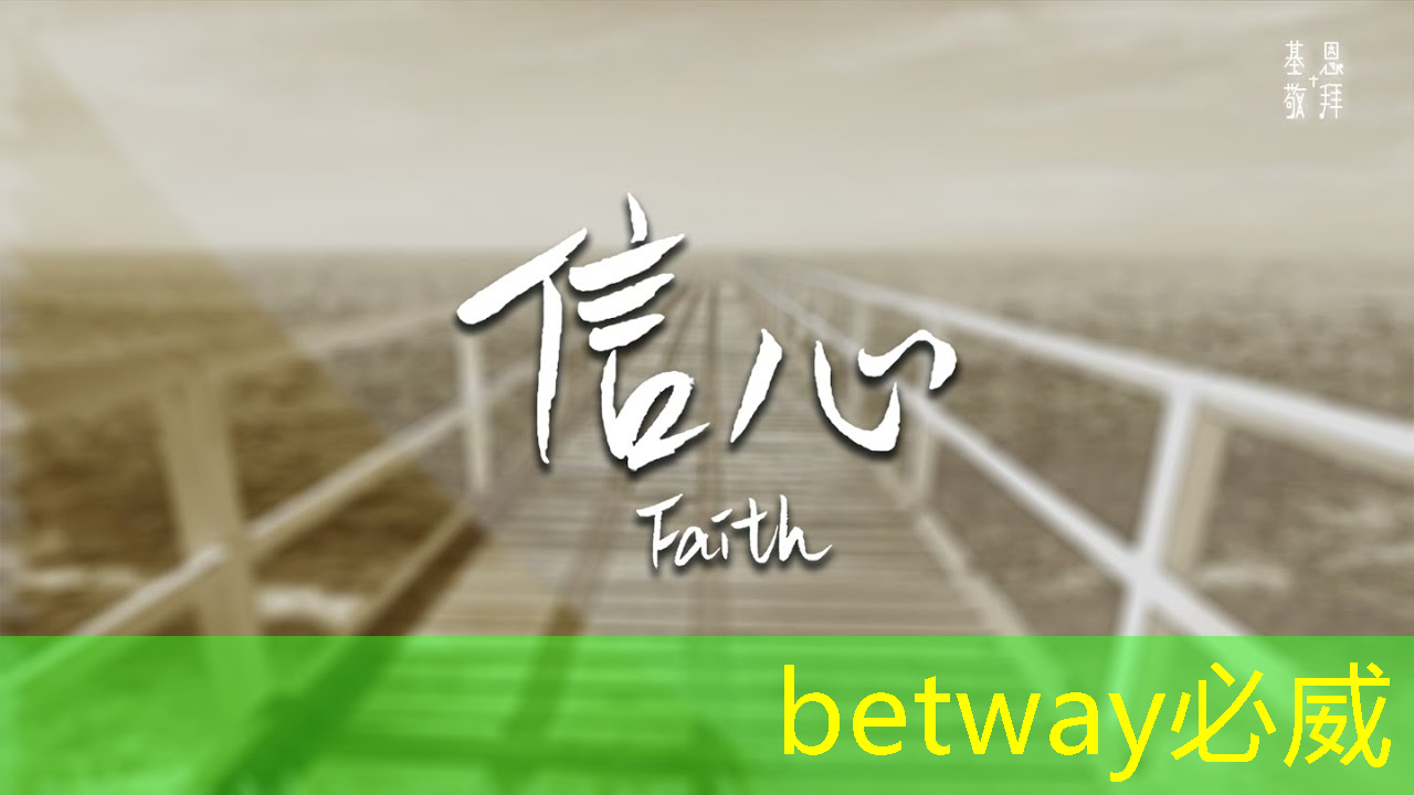 betway必威西汉姆联官网：深圳市深蓝智慧城市自助洗车行