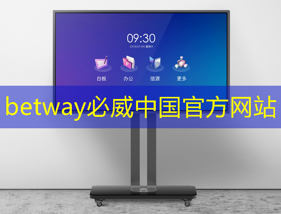 betway必威：怒江兰坪智慧城市项目暂停