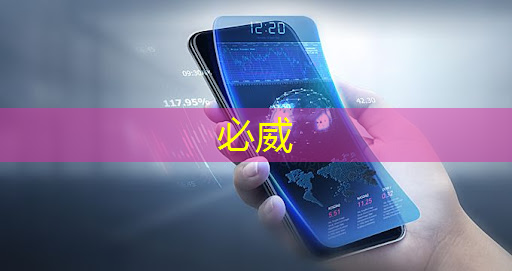 betway必威：工业互联网技术属于互联网吗