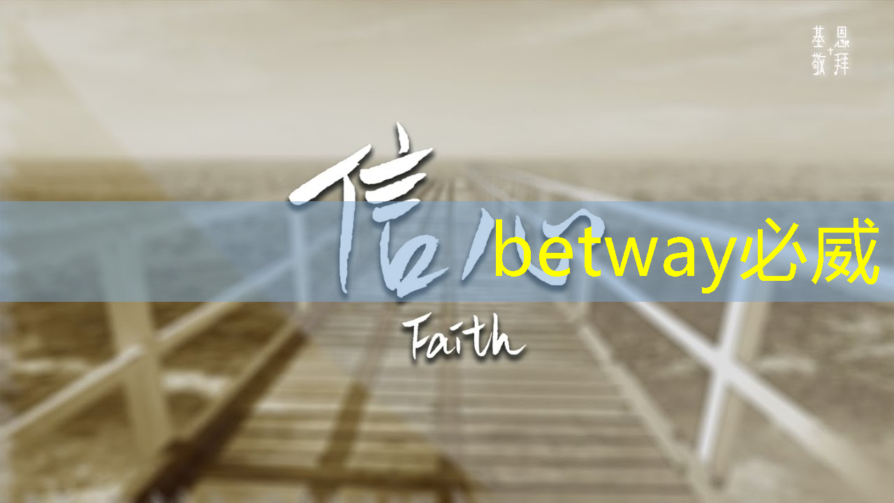 betway必威西汉姆联官网：贵州新一代智慧城市有哪些